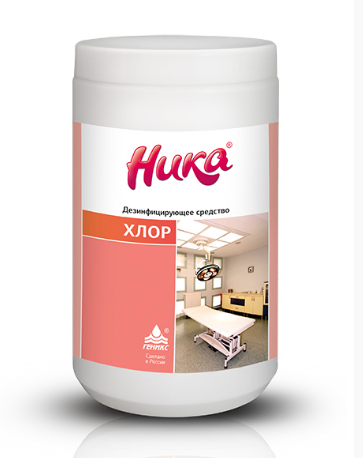 НИКА ХЛОР