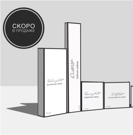 Коллекция Private